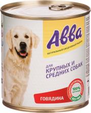Корм для собак Авва Влажный корм для собак средних и крупных пород, с говядиной, 750 гр