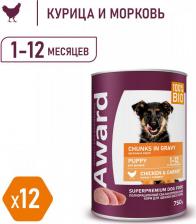 Корм для собак Award Chunks in Gravy Puppy Chicken & Carrot влажный корм для щенков, с КУРИЦЕЙ и морковью, в консервах - 750 г повседневный супер премиум безглютеновые