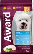 Корм для собак Award сухой корм HYPO для взрослых собак всех пород с белой рыбой с брокколи, сельдереем и семенами льна