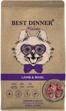 Корм для собак Best Dinner Holistic Sensible Hypo Adult Small&Mini Корм сух.ягн./базилик д/соб.мелк.пор.1,5кг
