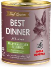 Корм для собак Best Dinner Консервы для собак High Premium, натуральный ягненок, 12шт по 340г
