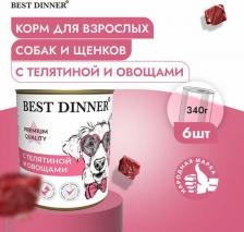 Корм для собак Best Dinner Консервы для собак Premium Меню №4, телятина, овощи, 6шт по 340г
