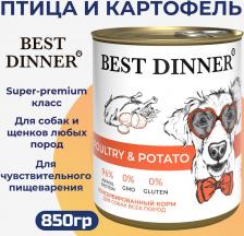 Корм для собак Best Dinner Консервы для собак, птица и картофель, 850 г