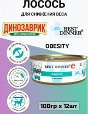 Корм для собак Best Dinner Консервы для собак Vet Profi Obesity, с лососем, 12 шт по 100 г