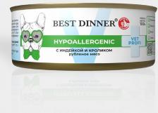 Корм для собак Best Dinner Консервы, паучи (вет.корма)