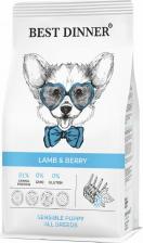 Корм для собак Best Dinner Корм для щенков Sensible с чувствительным пищеварением, ягненок с ягодами сух. 1,5кг