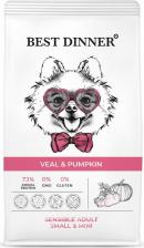 Корм для собак Best Dinner Корм для собак для мелк.пород склонн.к аллергии и пробл.с пищ., телят. с тыквой сух.10кг
