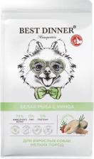 Корм для собак Best Dinner Monoprotein сухой корм для собак мелких пород Белая, с РЫБОЙ и киноа - 1,5 кг премиум для всех возрастов с киноа породы мелкого размера мешок Россия