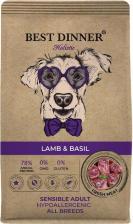 Корм для собак Best Dinner Сухой корм для собак Holistic Adult Sensible Hypo с ягнёнком и базиликом, 3кг