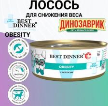 Корм для собак Best Dinner Влажный корм для собак Vet Profi Obesity с лососем 100 г