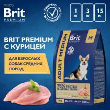 Корм для собак Brit Dog Adult Medium сухой корм для взрослых собак средних пород с курицей 1кг