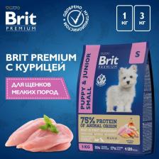 Корм для собак Brit корм для щенков малых пород, с курицей (3 кг)