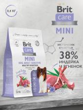 Корм для собак Brit Корм Mini Grain Free Sensitive для собак мини пород с чувствительным пищеварением 400 г