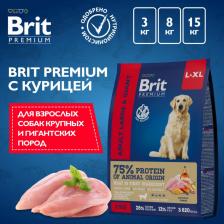 Корм для собак Brit Сухой корм для собак, курица, 1шт, 8.18кг 4680265050000