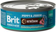 Корм для собак Brit Влажный корм для щенков by Nature с ягненком 100г