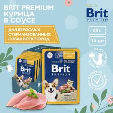 Корм для собак Brit Влажный корм для собак, для стерилизованных, с курицей 85 г