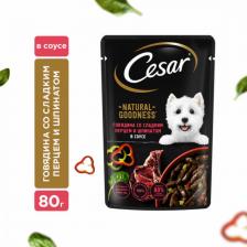 Корм для собак Cesar Влажный корм для собак Natural Goodness, говядина, паприка, шпинат, 28 шт по 80г
