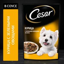 Корм для собак Cesar Влажный корм для взрослых собак с курицей и зелеными овощами в соусе 85г