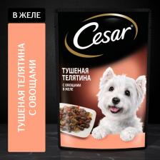 Корм для собак Cesar Влажный корм для взрослых собак с тушеной телятиной и овощами в желе 85г