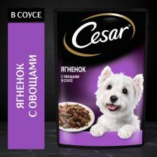 Корм для собак Cesar Влажный корм для взрослых собак с ягненком и овощами в соусе 85г