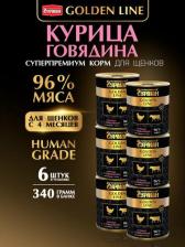 Корм для собак Четвероногий гурман Консервы для щенков, говядина и курица, 6 шт по 340 г