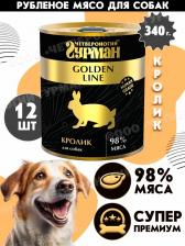 Корм для собак Четвероногий гурман Консервы для собак GOLDEN LINE кролик натуральный в желе 340г х 12 шт