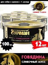 Корм для собак Четвероногий гурман Влажный корм для собак Мусс с индейкой 0,1 кг