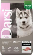 Корм для собак Darsi Сухой корм Puppy для щенков всех пород,индейка, 10кг