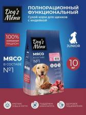 Корм для собак Dog's Menu Сухой корм для собак, для взрослых, три вида мяса, 10 кг
