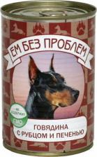 Корм для собак Ем Без Проблем консервы для собак (паштет) (Говядина, рубец и печень, 410 г.)