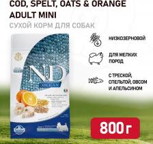 Корм для собак Farmina Сухой корм N&D Adult Dog Mini Ocean Codfish, Spelt, Oats & Orange с треской, спельтой, овсом и апельсином для собак мелких пород 800гр