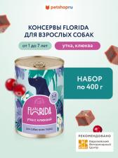 Корм для собак Florida Холистики консервы 4670236593438