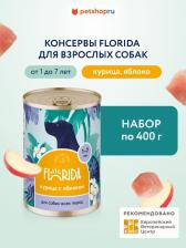 Корм для собак Florida Холистики консервы 4670236593483