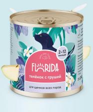 Корм для собак Florida консервы для щенков "Теленок с грушей" (240 г)