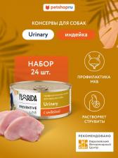 Корм для собак Florida Консервы для собак Urinary, профилактика МКБ, с индейкой, 24 шт по 100 г