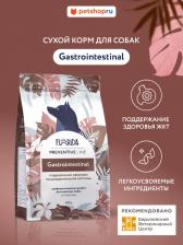 Корм для собак Florida Вет. корма prof (профилактика) 4609997474946