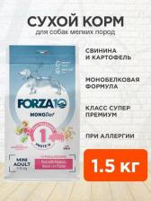 Корм для собак Forza10 Сухой корм для собак Mini Diet мелких пород со свининой и картофелем, 1.5 кг