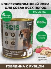 Корм для собак Frais Holistic Корм для собак Говядина с рубцом в желе, 0.85 кг