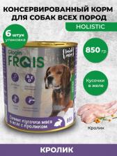 Корм для собак Frais Корм Holistic Dog консервы для собак, мясные кусочки с кроликом в желе, 850 г