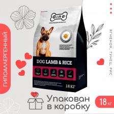 Корм для собак Gina Сухой корм Denmark DOG 24 с ягненком и рисом для взрослых собак с проблемами пищеварения и аллергией 18кг