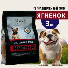Корм для собак Gina Сухой корм Denmark DOG 24 с ягненком и рисом для взрослых собак с проблемами пищеварения и аллергией 3кг