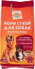 Корм для собак Globus Сухой корм для собак крупных и средних пород