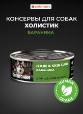 Корм для собак Go! Холистики консервы 4670236595340