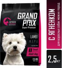 Корм для собак Grand Prix Сухой корм Small Adult Dog Hypoallergenic Gluten Free Lamb гипоаллергенный, без глютена с ягненком для собак мелких пород 2,5кг