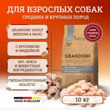 Корм для собак Grandorf сухой корм для собак средних и крупных пород, с кроликом и индейкой - 10 кг