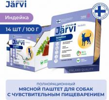 Корм для собак Jarvi паштет с индейкой для собак всех пород с чувствительным пищеварением