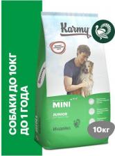 Корм для собак Karmy Mini Junior Сухой корм для щенков мелких пород с Индейкой 10кг