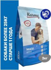 Корм для собак Karmy Сухой корм для собак Maxi Adult индейка, для крупных пород старше 1 года, 2кг
