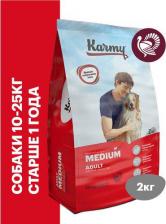 Корм для собак Karmy Сухой корм Medium Adult Dog Индейка для взрослых собак средних пород 2кг