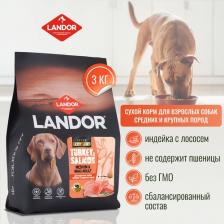 Корм для собак Landor сухой корм для взрослых собак cредних и крупных пород, c индейкой и лососем - 3 кг